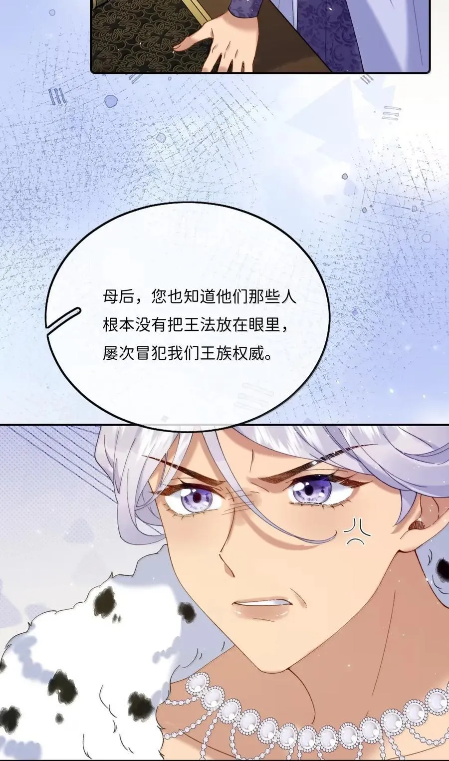 052 好孩子~ 第24页