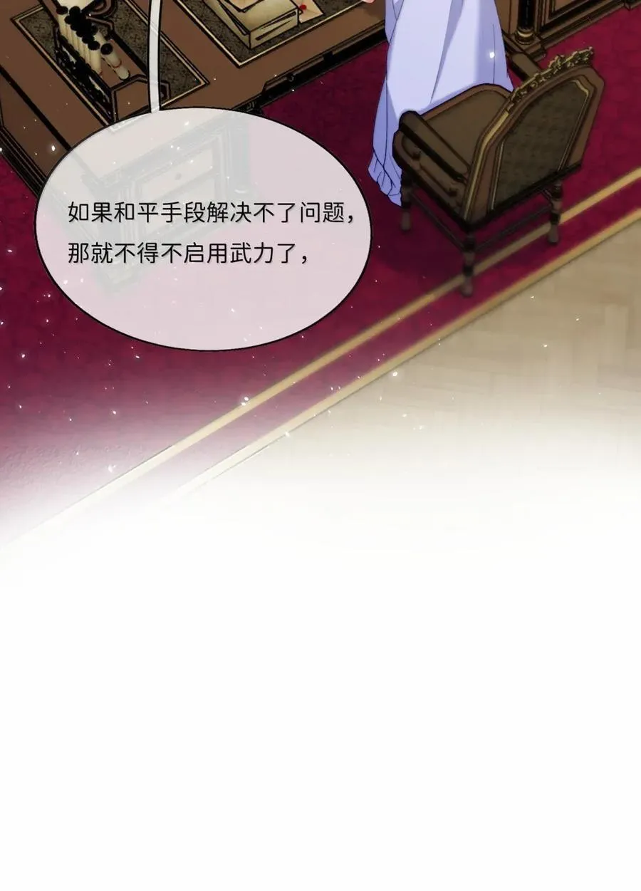 052 好孩子~ 第26页