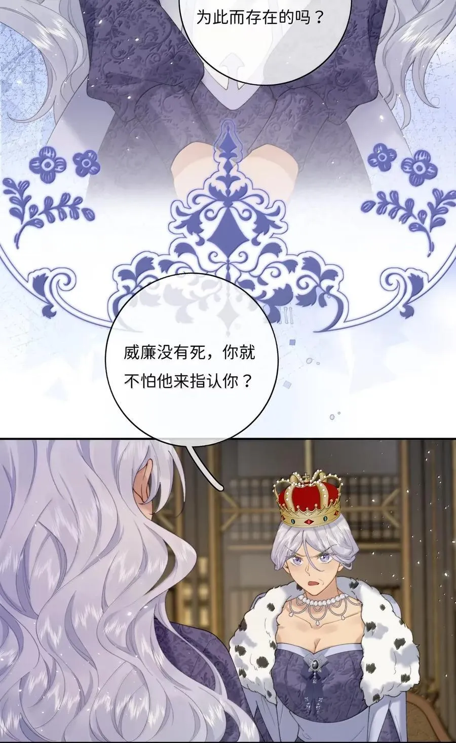 052 好孩子~ 第28页