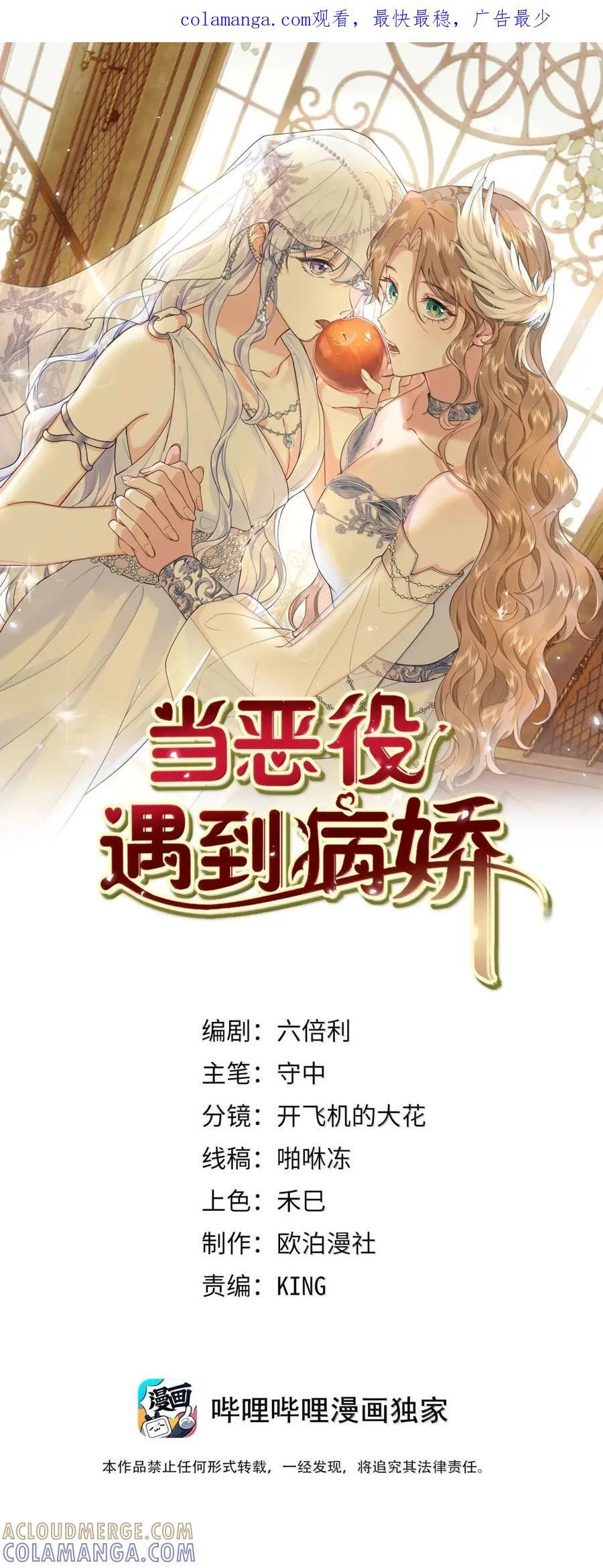 053 找个女保镖 第1页