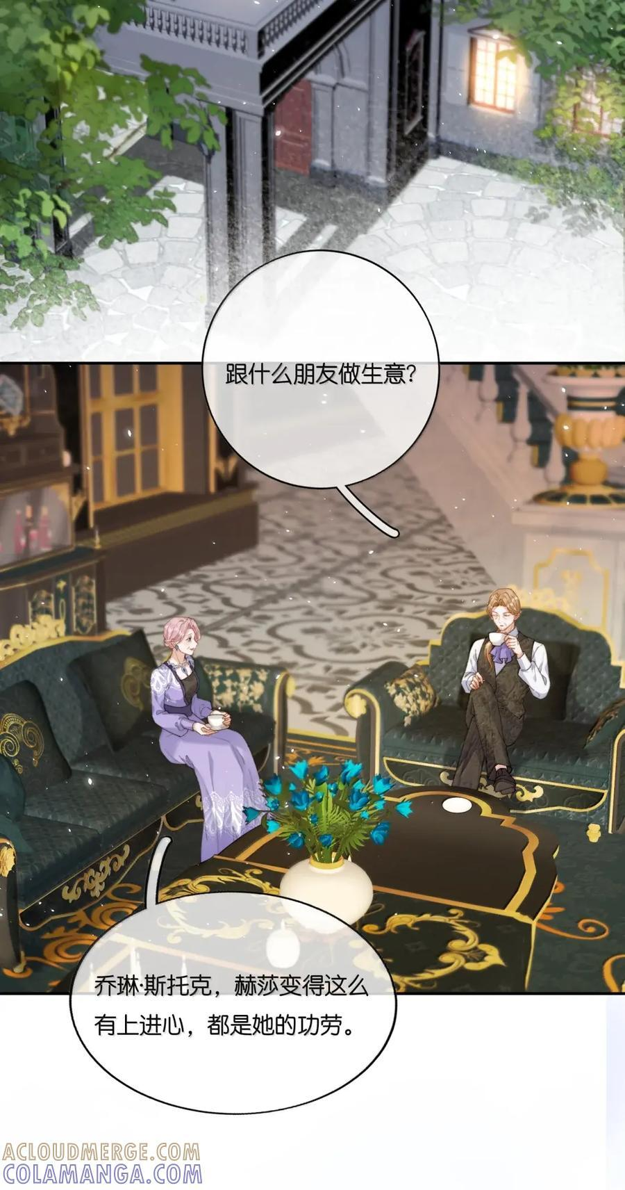 053 找个女保镖 第3页