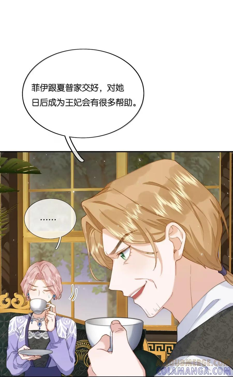 053 找个女保镖 第7页