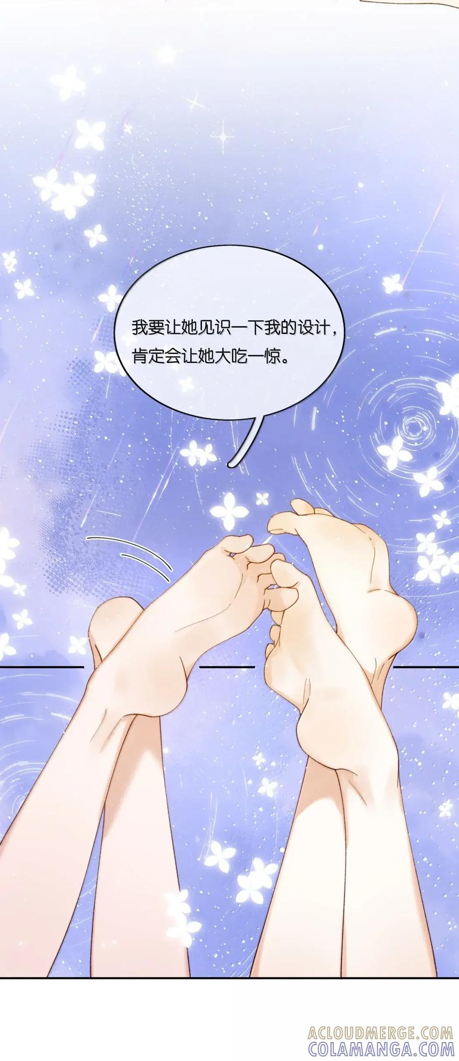 053 找个女保镖 第31页