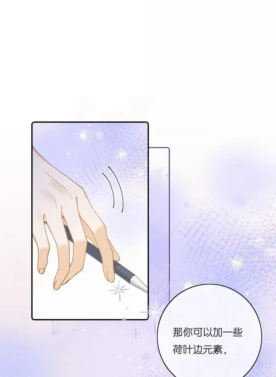 053 找个女保镖 第34页
