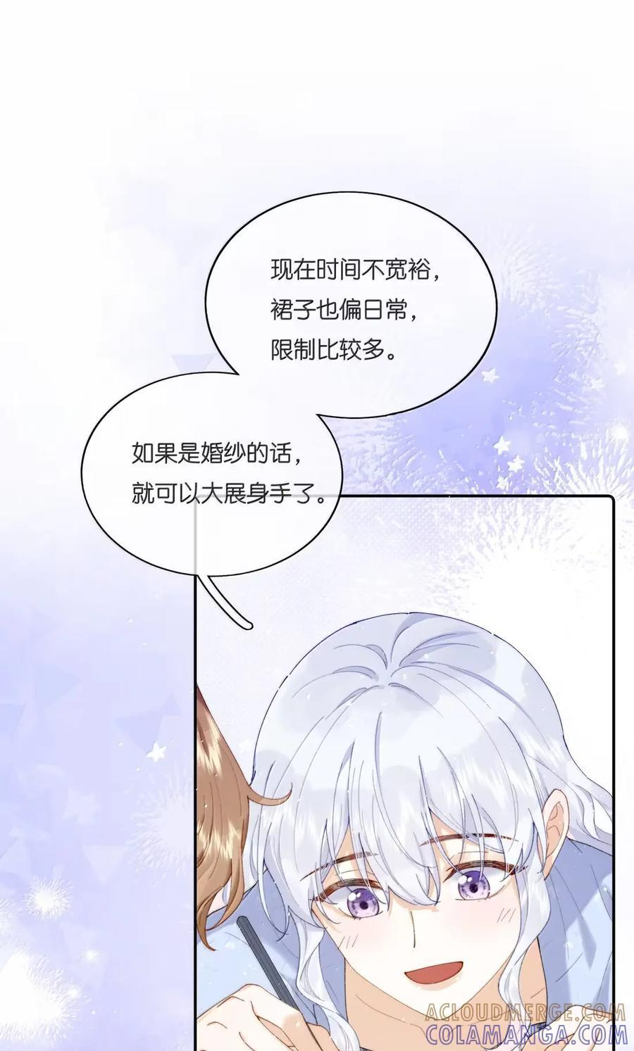053 找个女保镖 第37页