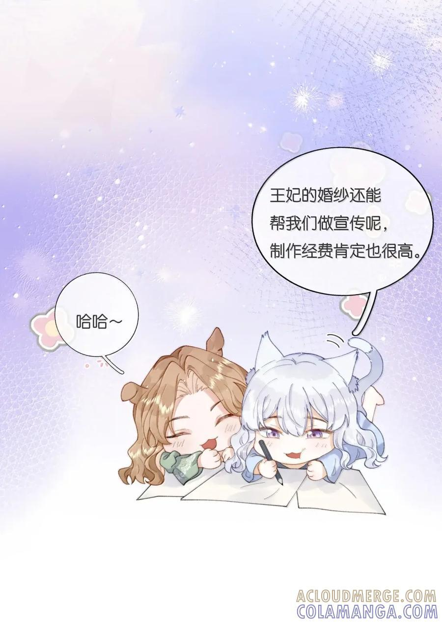 053 找个女保镖 第39页