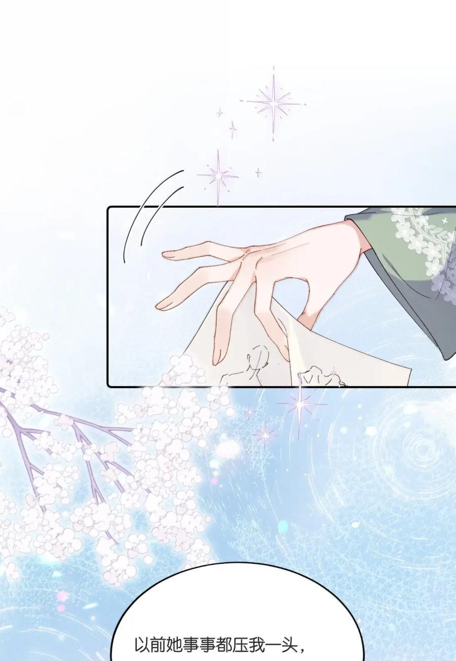 053 找个女保镖 第40页