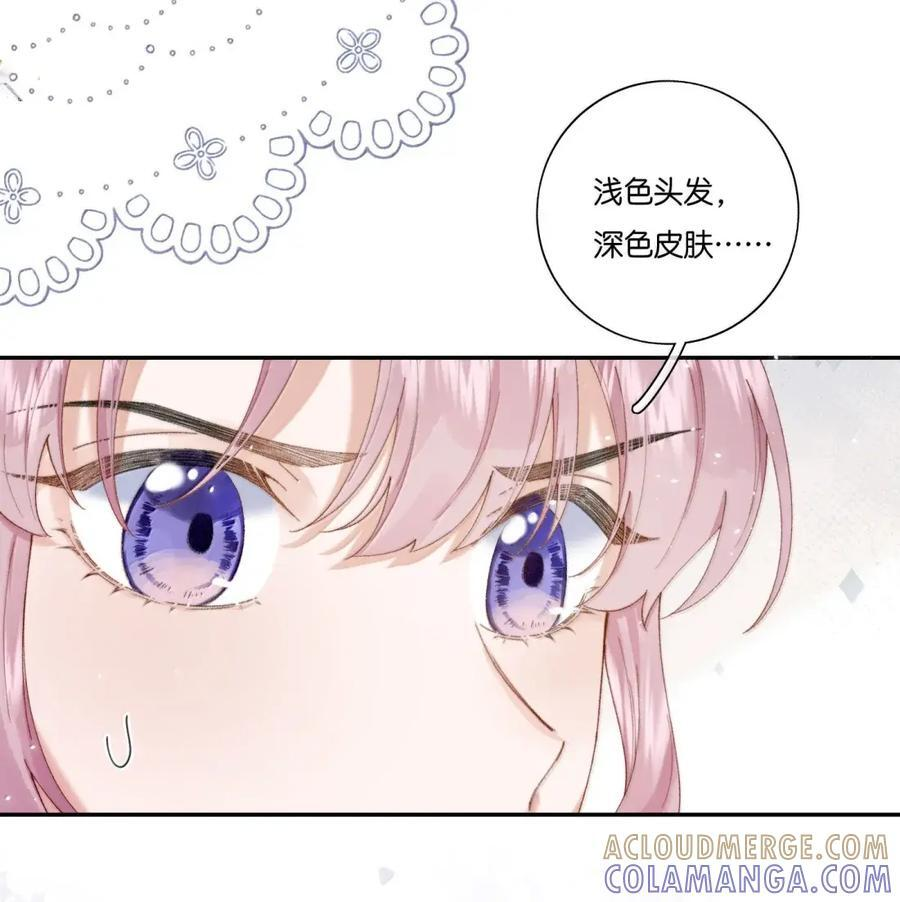 054 换做我，还能更狠。 第31页