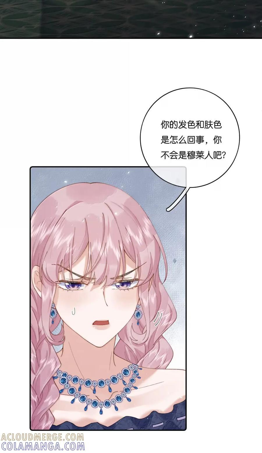 054 换做我，还能更狠。 第35页