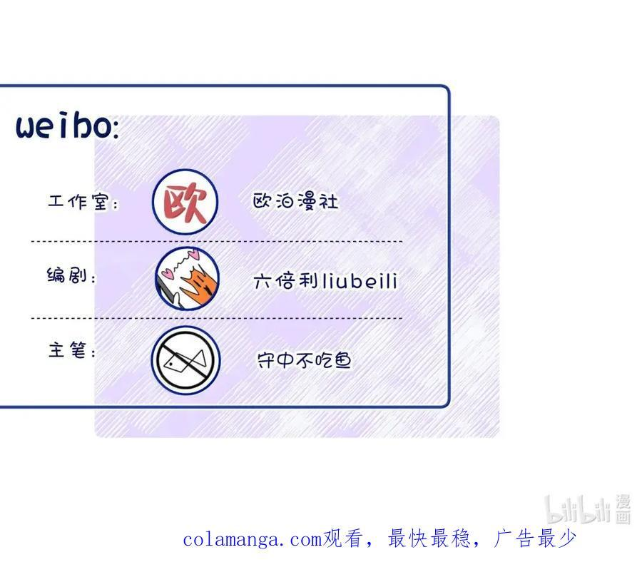 054 换做我，还能更狠。 第40页