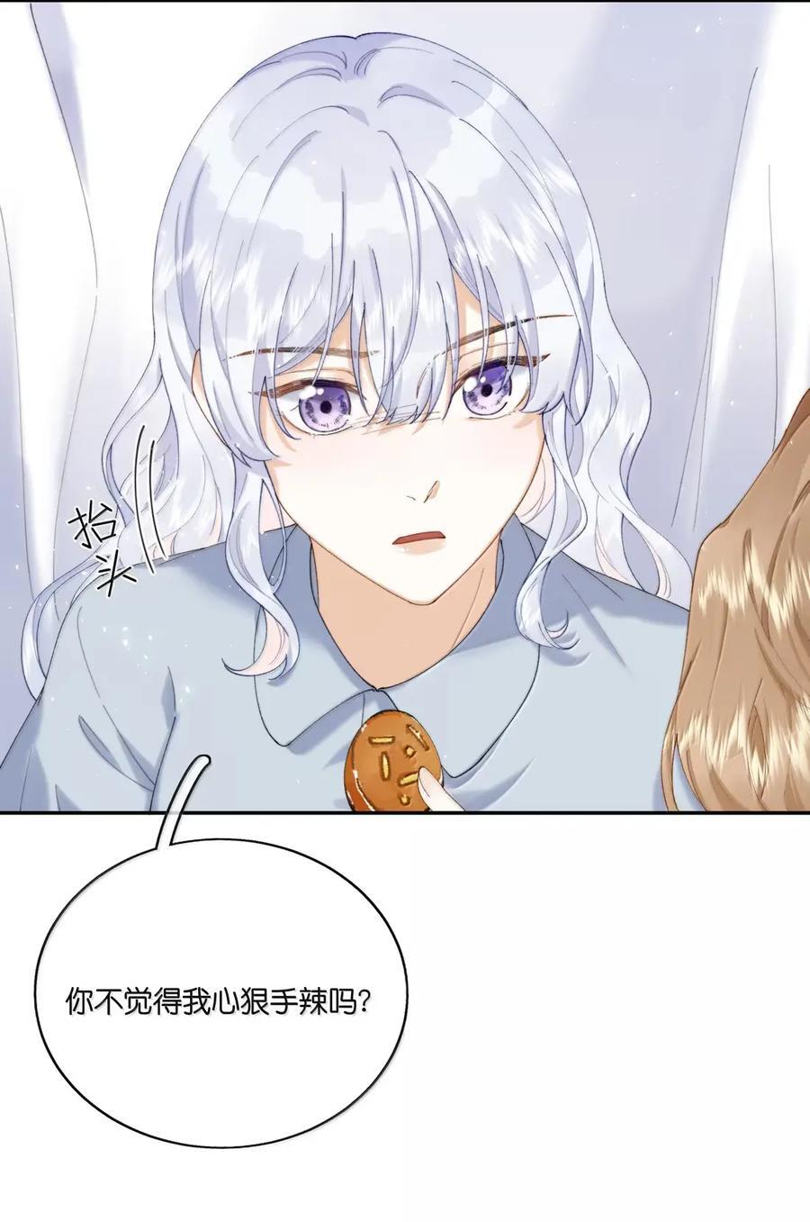055 每个人都有黑历史 第10页