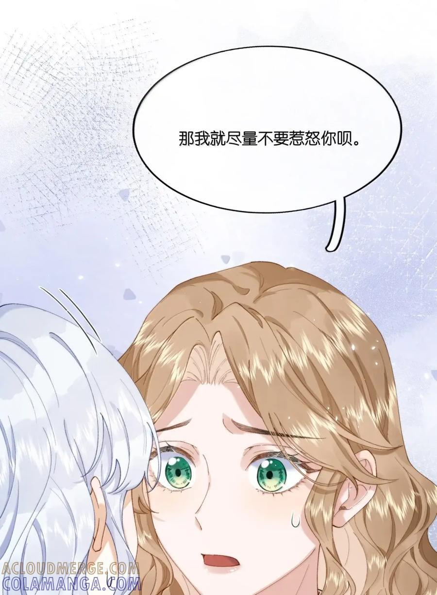 055 每个人都有黑历史 第19页