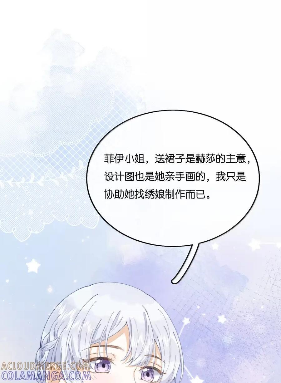 055 每个人都有黑历史 第35页