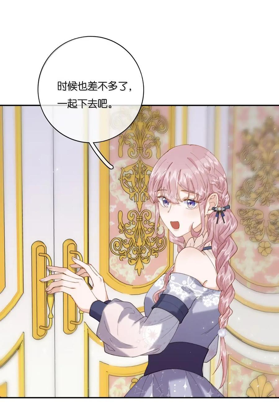 055 每个人都有黑历史 第38页