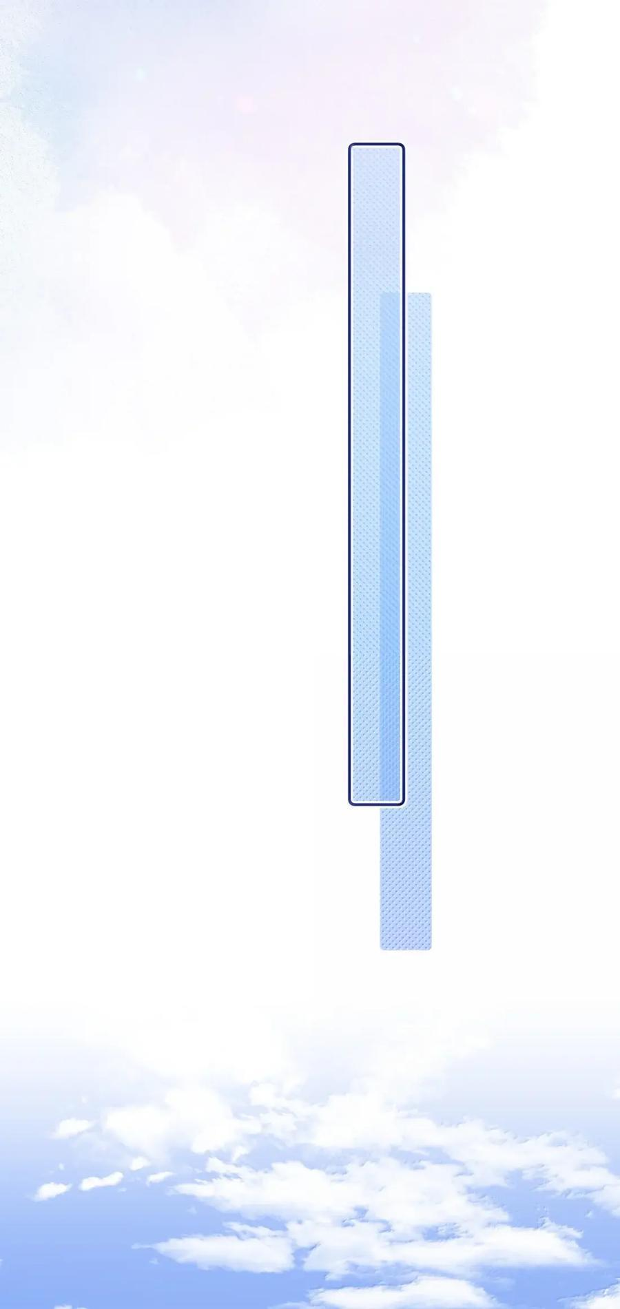 056 一个个的都谈上恋爱了 第16页