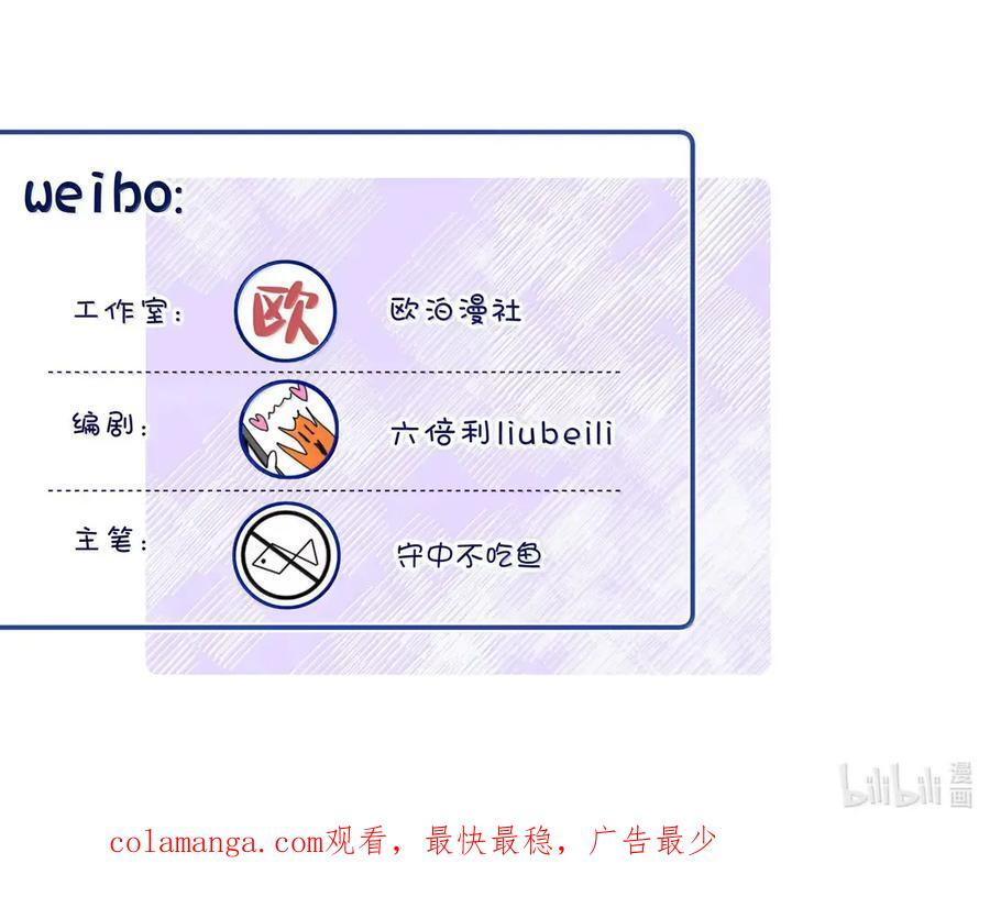 057 帮赫莎大捞一笔 第42页