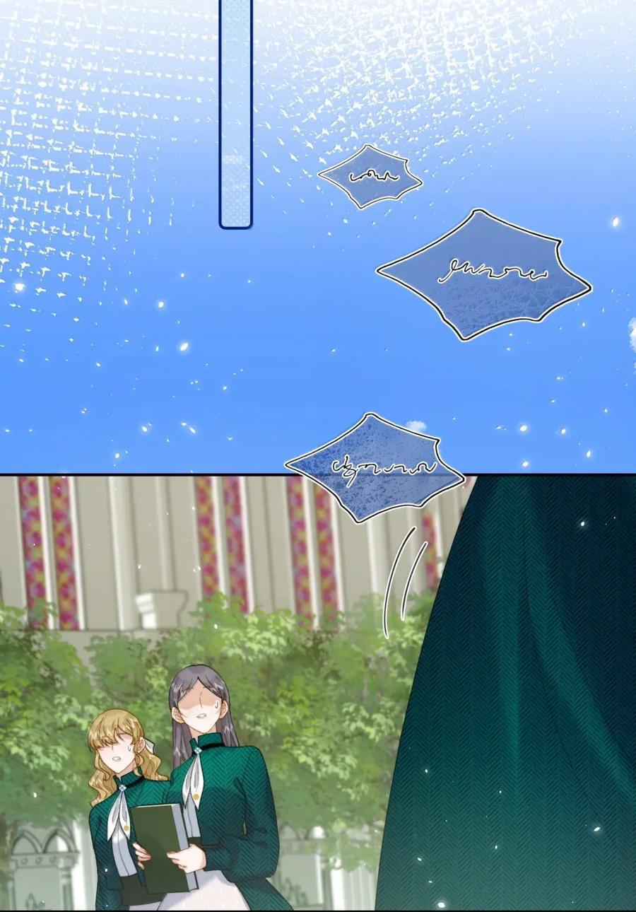 058 来自王子的邀请 第9页
