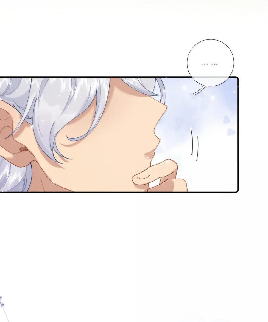 058 来自王子的邀请 第30页