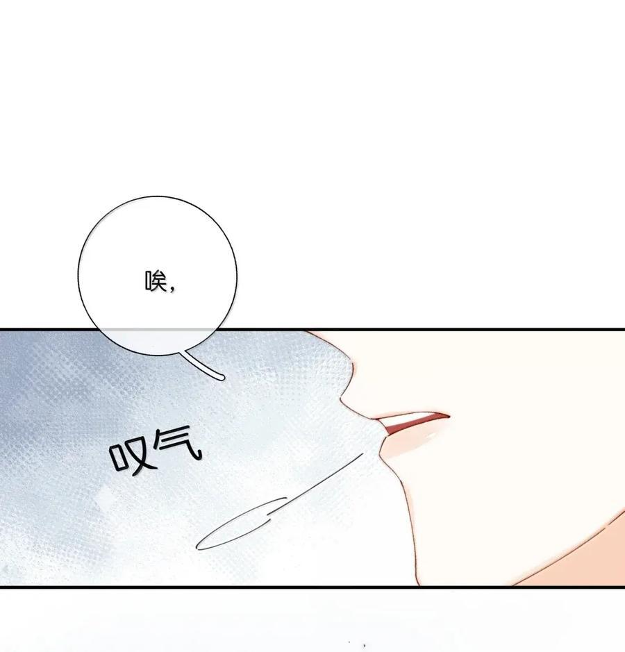 058 来自王子的邀请 第45页