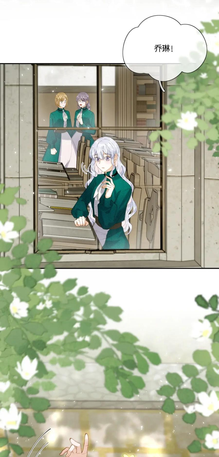 059 当王妃如何？ 第4页