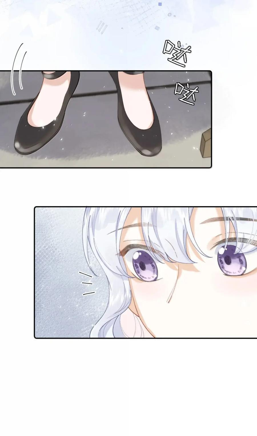 059 当王妃如何？ 第14页