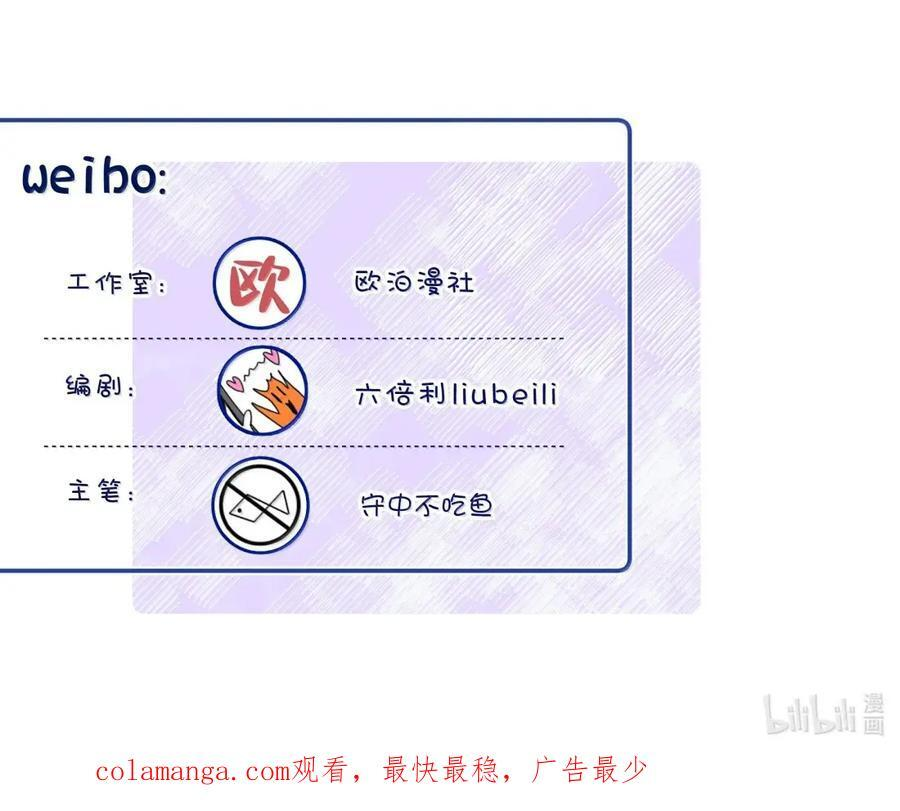 059 当王妃如何？ 第38页