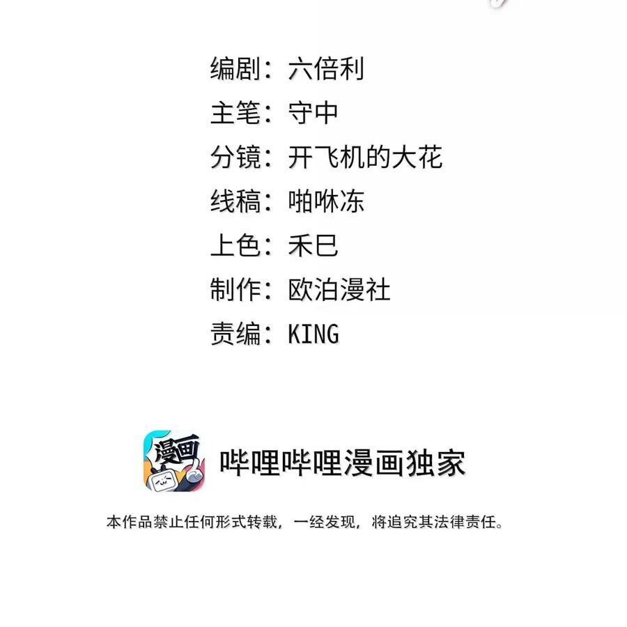 059 当王妃如何？ 第40页