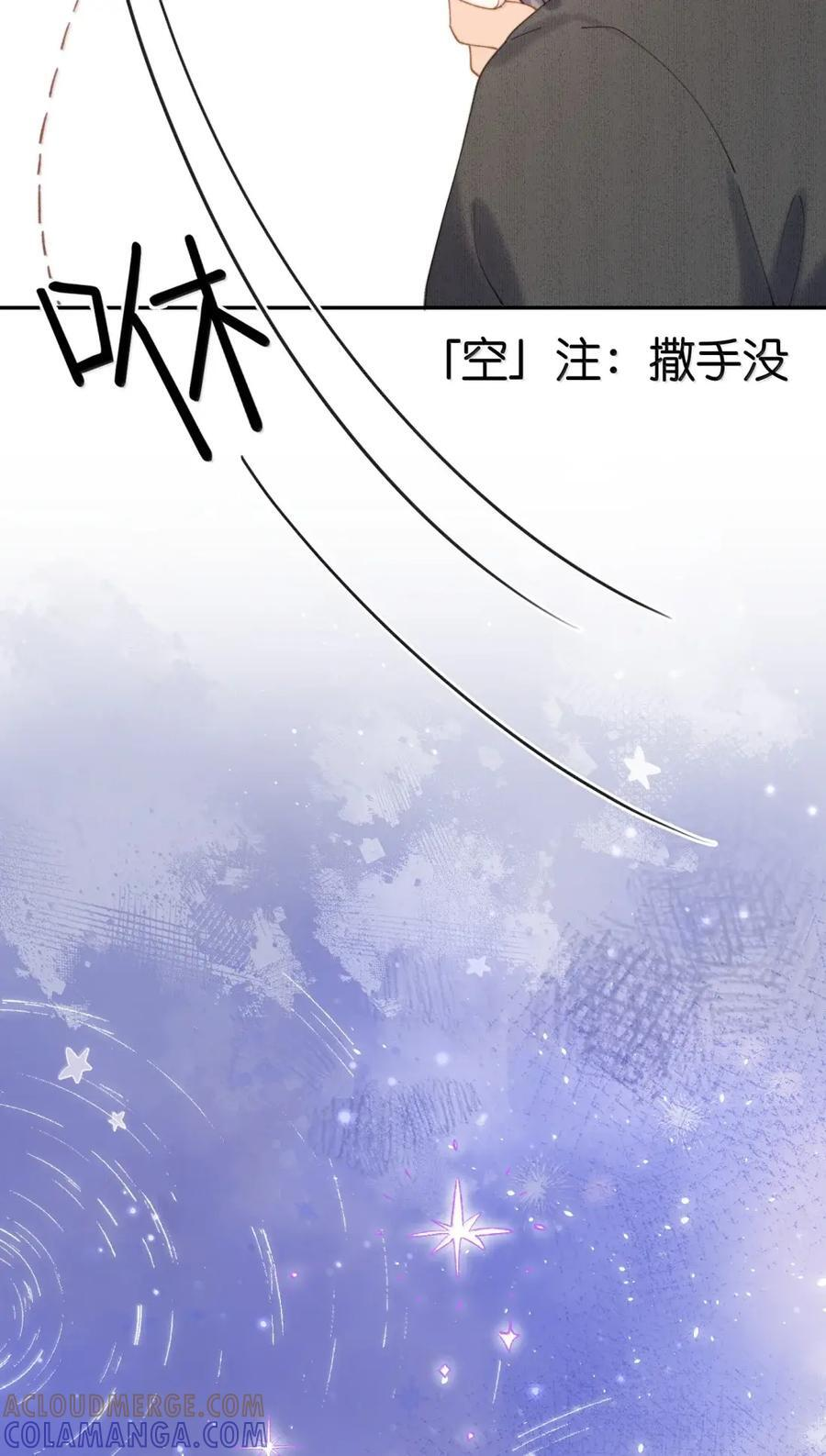 060 正因为我喜欢她 第46页