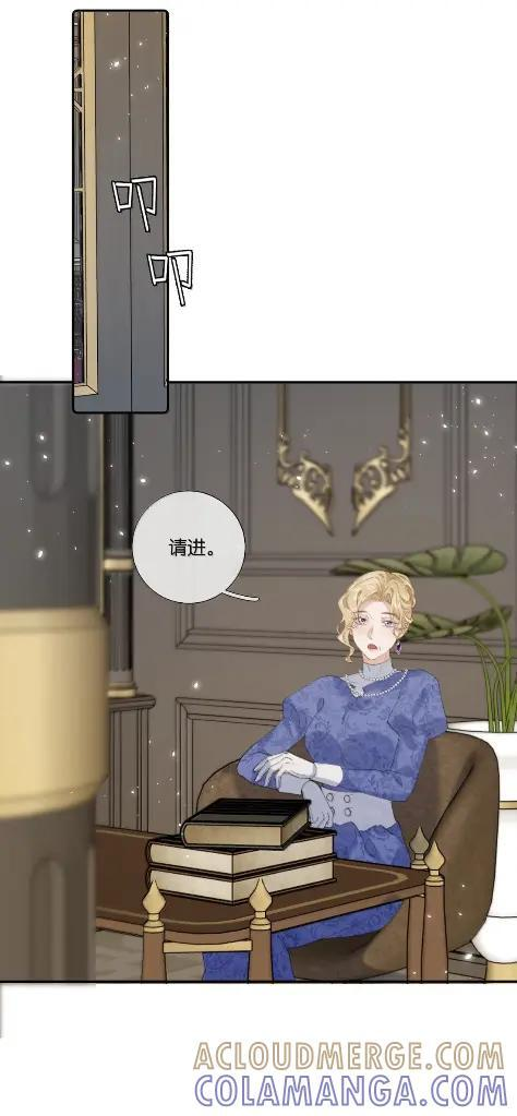 061 支持她的选择 第23页