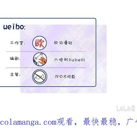 061 支持她的选择 第36页