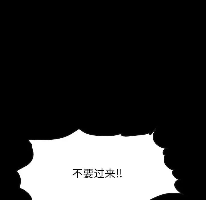 66 第134页