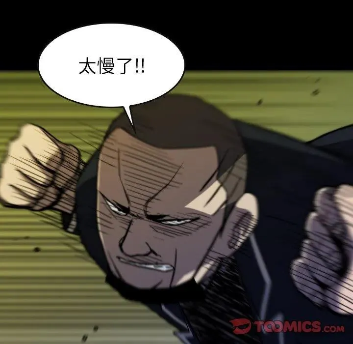 65 第12页