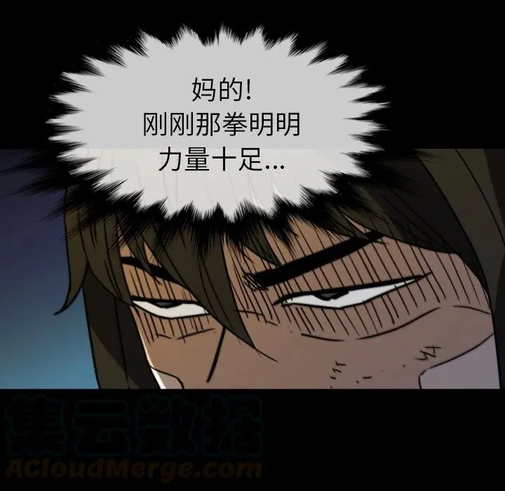 65 第61页