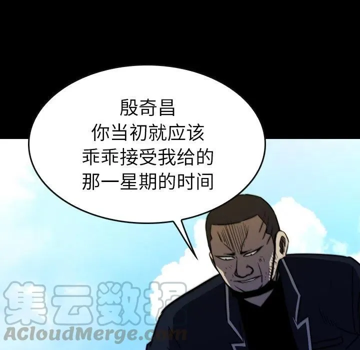 65 第77页