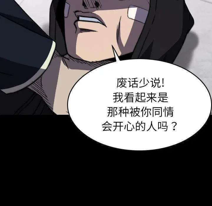 65 第80页