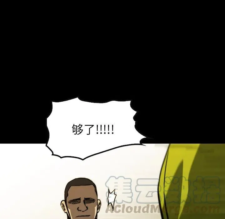 65 第133页