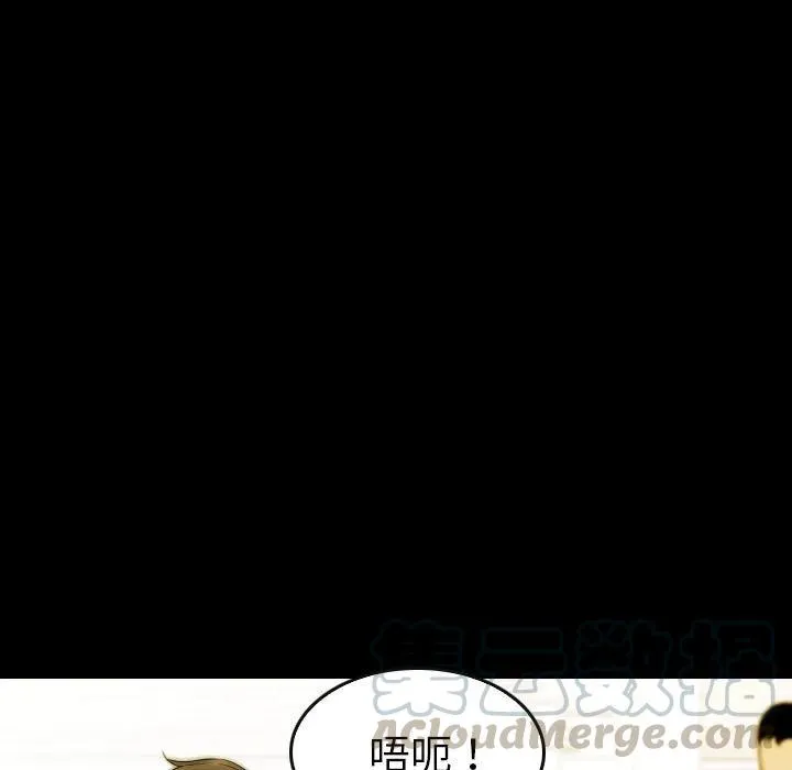 64 第49页