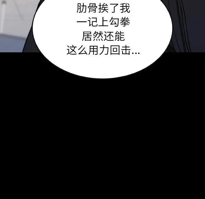 64 第59页