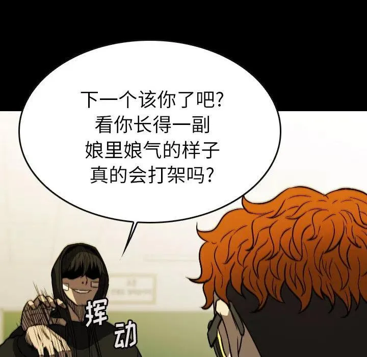 64 第60页