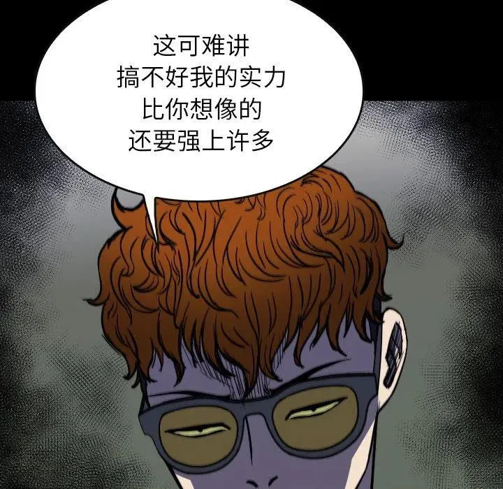 64 第63页