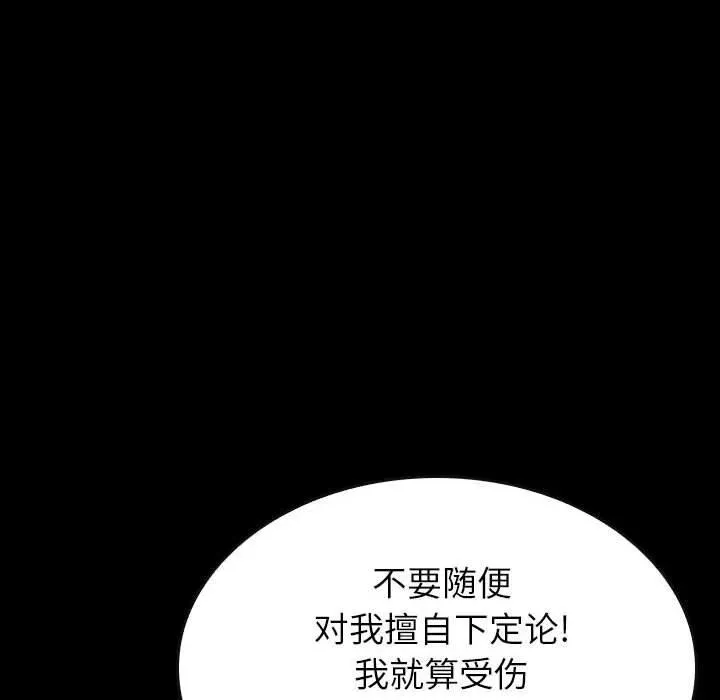 64 第106页