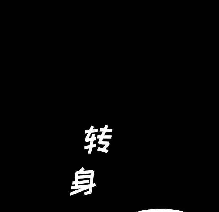 64 第112页