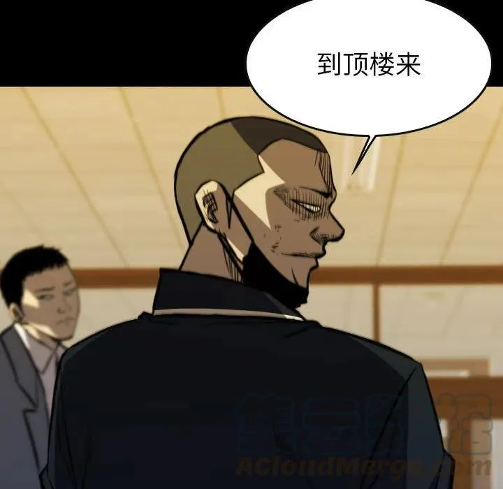 64 第113页