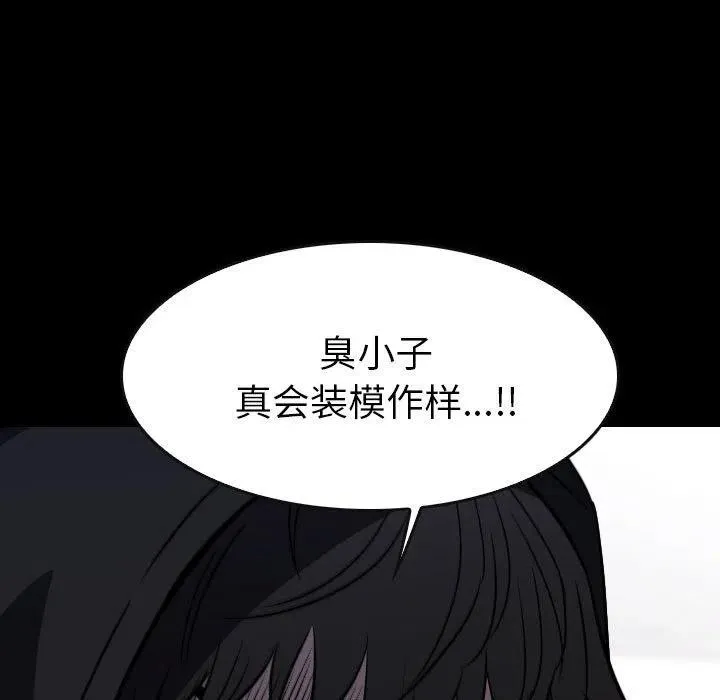 64 第115页