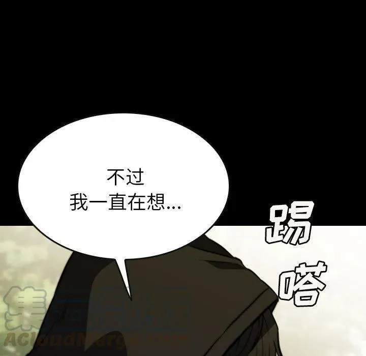 63 第61页