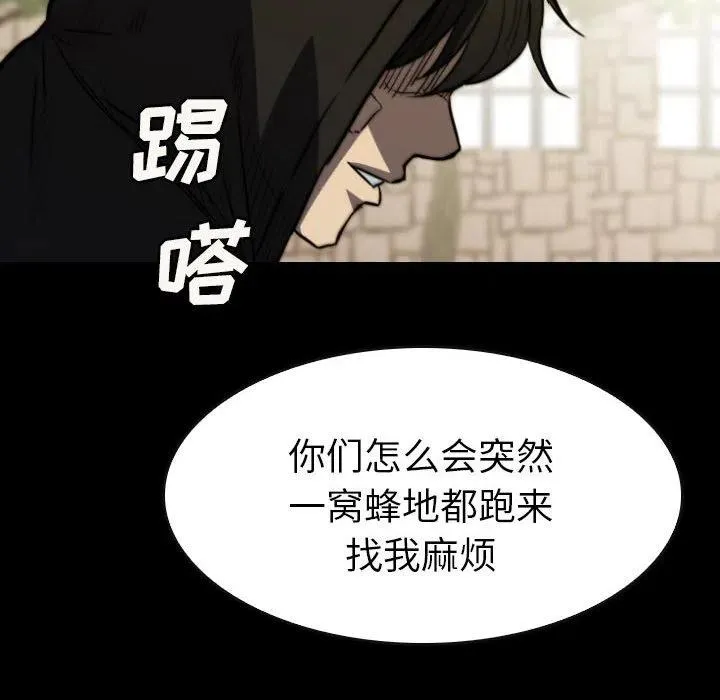 63 第62页