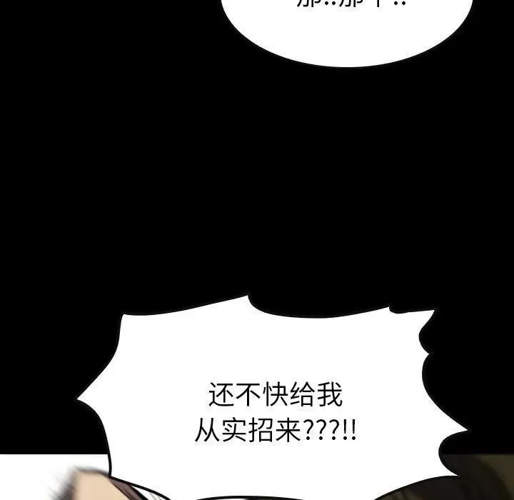 63 第67页