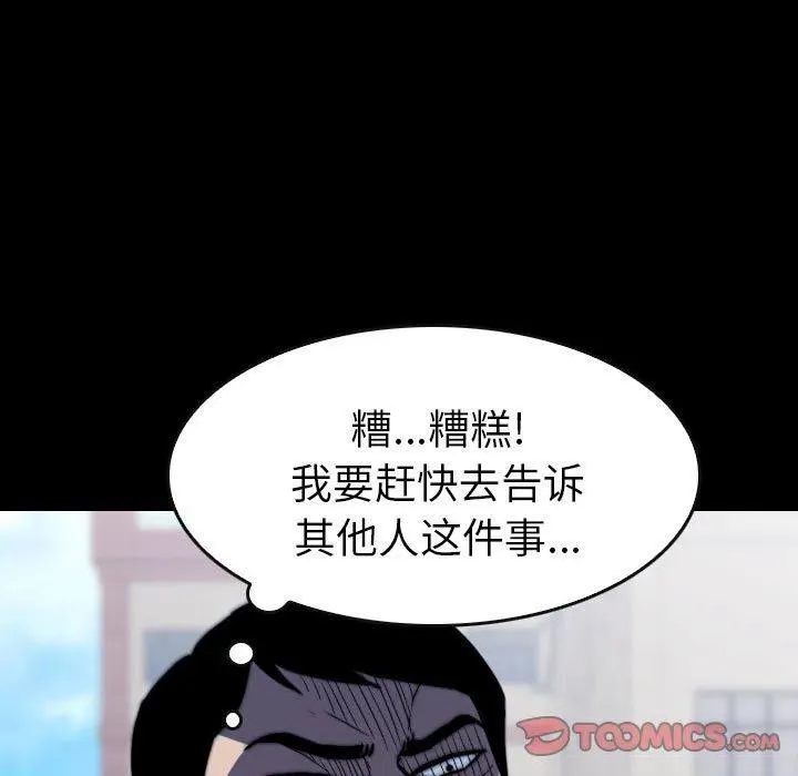 63 第75页