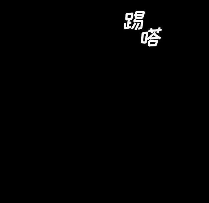 63 第87页