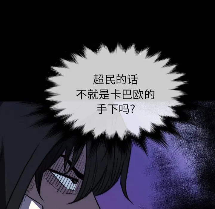 63 第92页